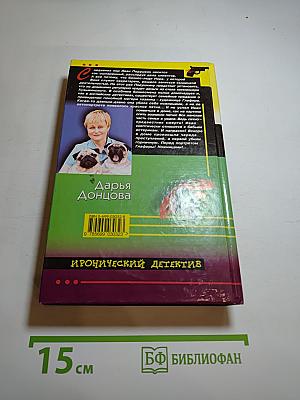 13 несчастий Геракла