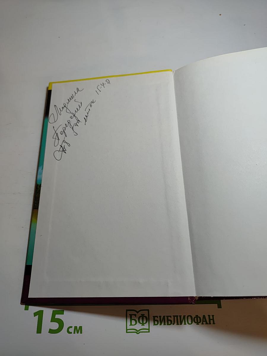 13 несчастий Геракла