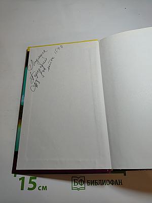 13 несчастий Геракла