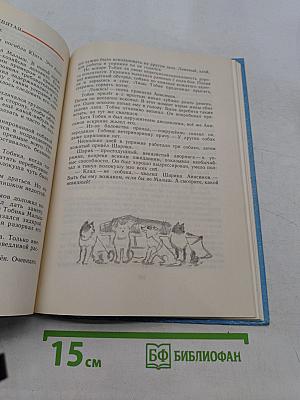 Динь-Даг. Две повести и рассказа