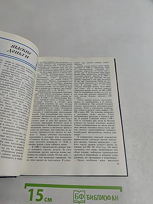 История отечественной почты