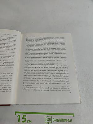Московский художественный кружок