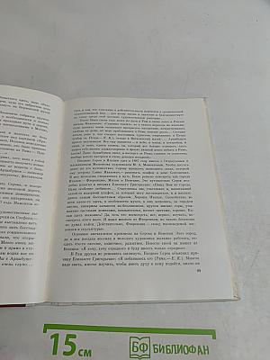 Московский художественный кружок