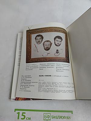 Быль-сказка о карандашах и красках
