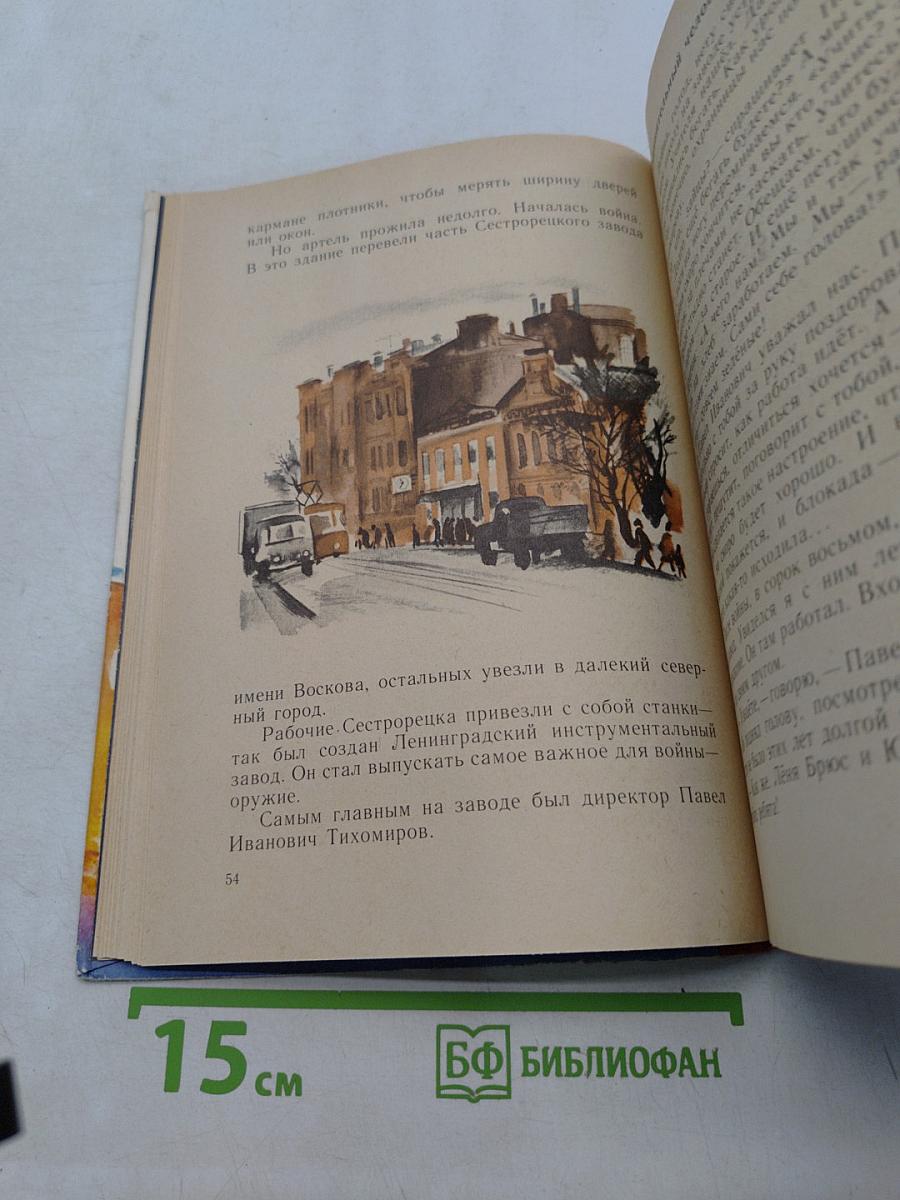 Про того, кого не заменить