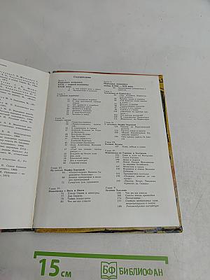 Русская народная живопись