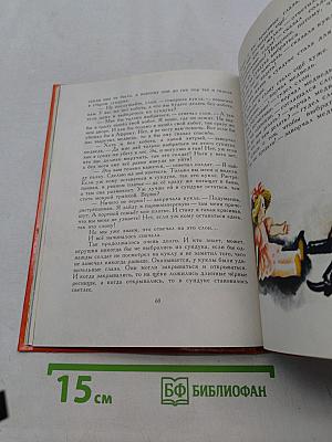 Настоящий тигр