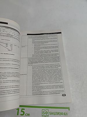 Excel 2010: пошаговый самоучитель + справочник пользователя на каждый день