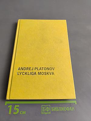 Lyckliga Moskva