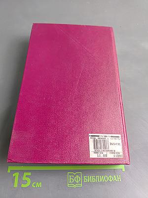 Стихотворения. Книга для ученика и учителя