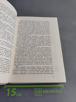 О себе и своем деле