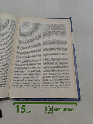 Быстрые километры