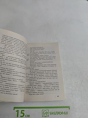 Когда любовь соперница у смерти. Романы о бандитской любви