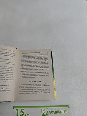 Лучшие салаты и закуски