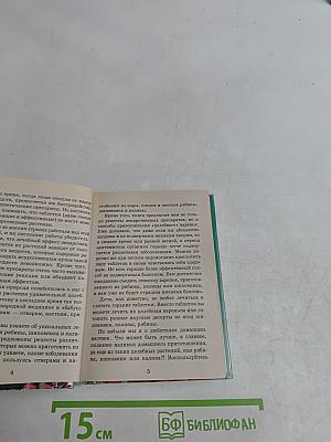 Лечение шиповником, калиной, рябиной