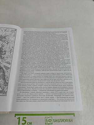 Исторические районы Петербурга от А до Я