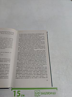 Темные аллеи