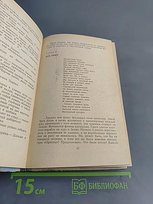Гостиница «Сигма»
