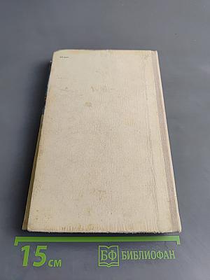 Гостиница «Сигма»