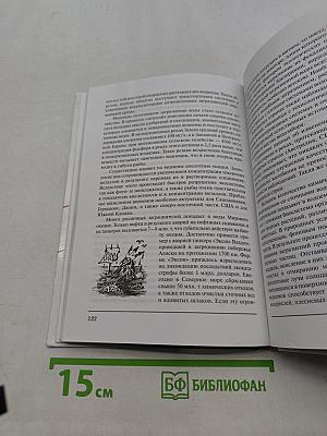 Технология 11 класс