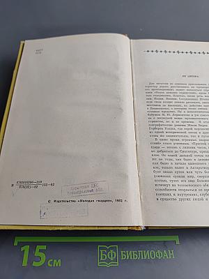 Наука дальних странствий