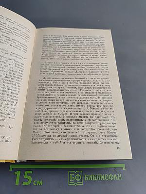Наука дальних странствий