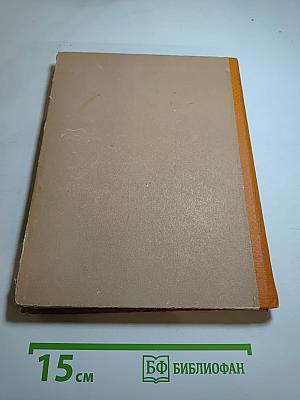 Судьба человека