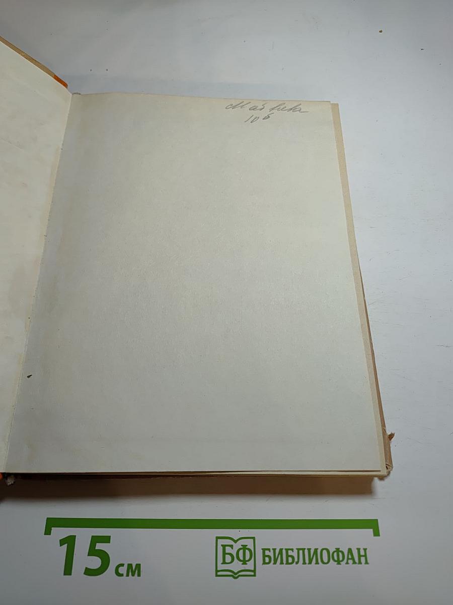 Судьба человека