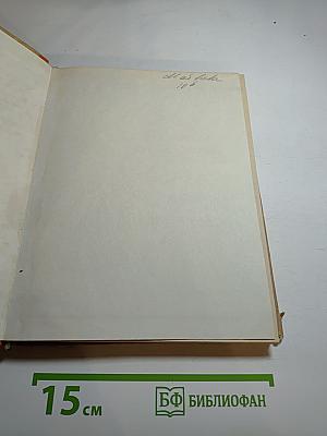 Судьба человека