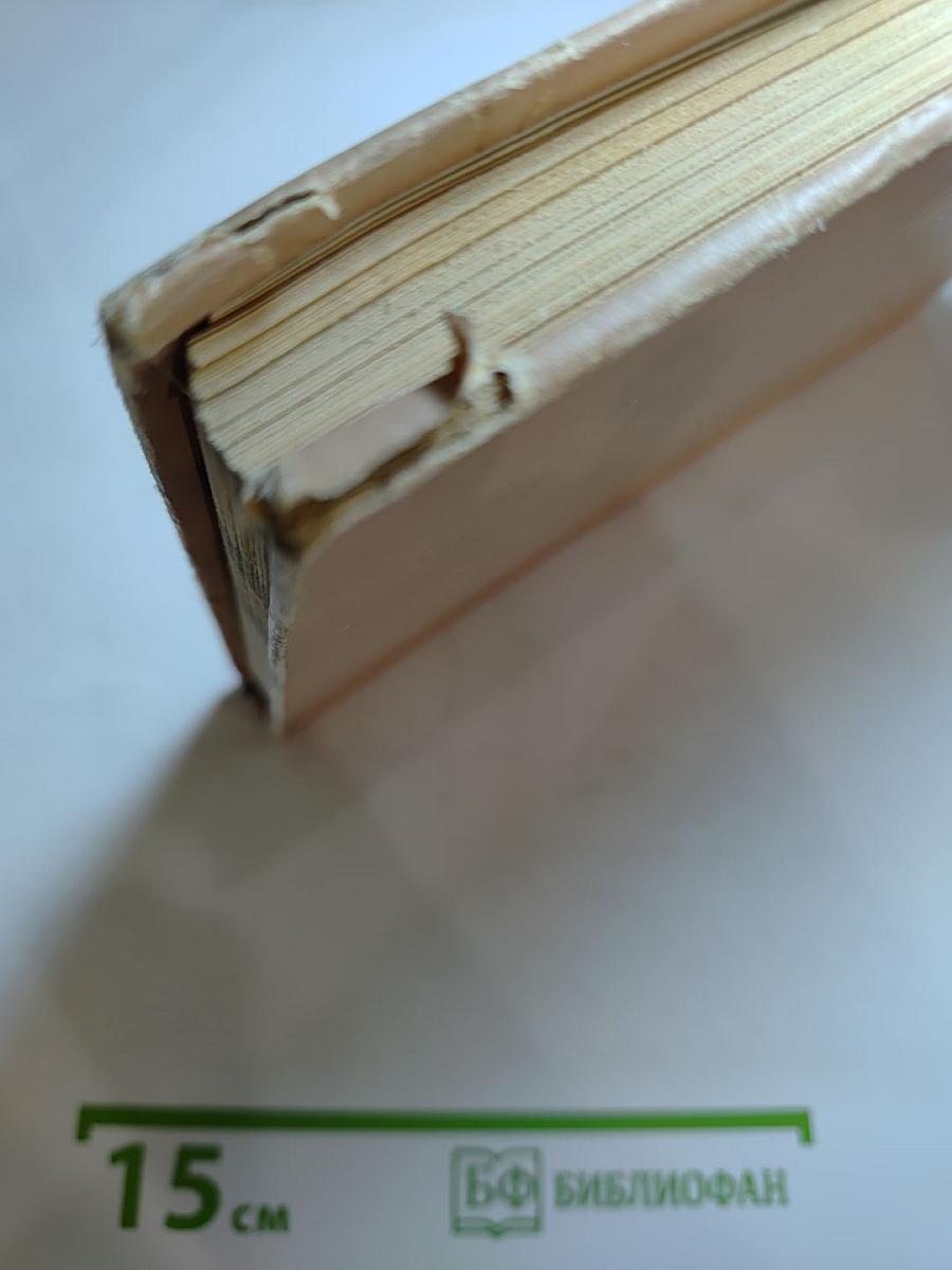 Судьба человека