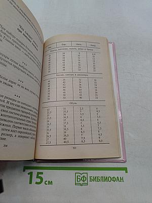 Поздравления на все случаи жизни