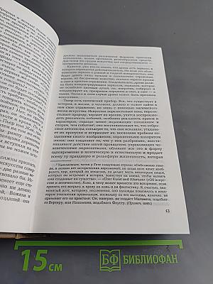 Собрание сочинений. Том девятый