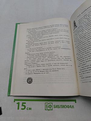Три подарка