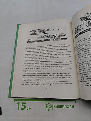 Три подарка