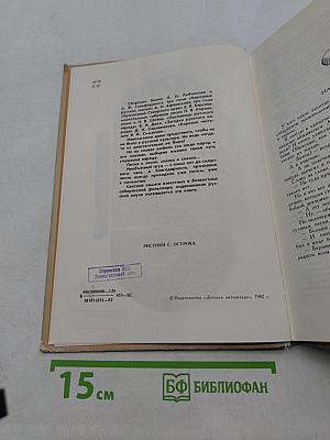 От былины до считалки