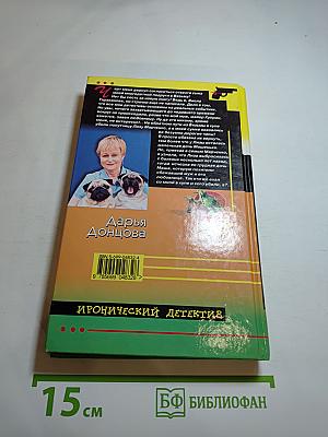 Главбух и полцарства в придачу
