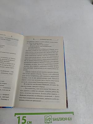 Ко времени моих слез