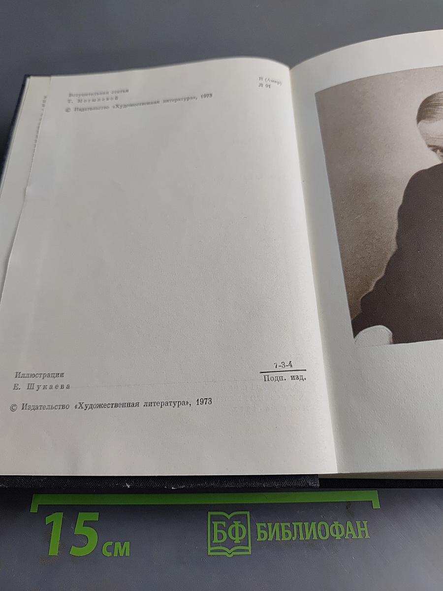 Боббит