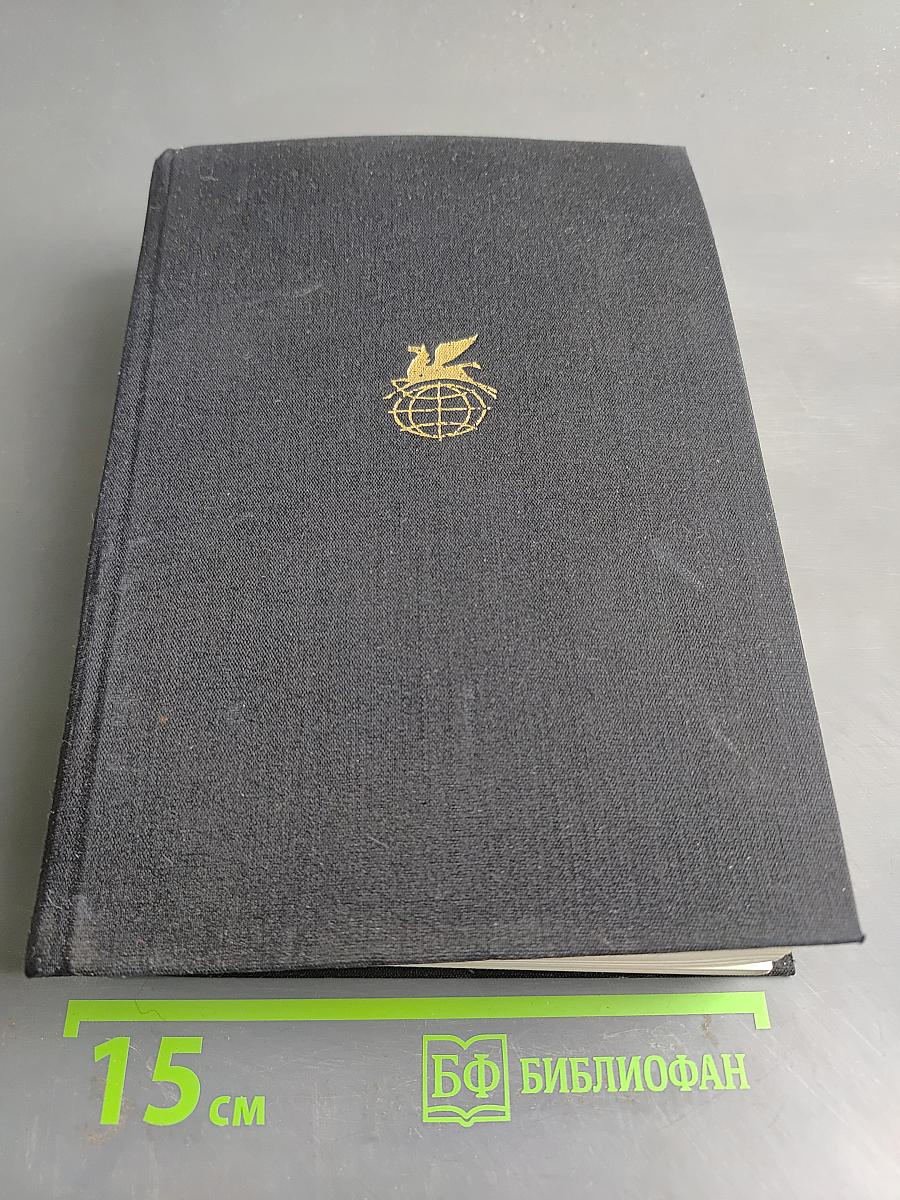 Жан-Кристоф. Книги первая – пятая