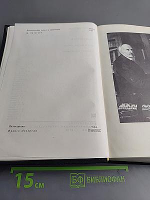 Жан-Кристоф. Книги первая – пятая