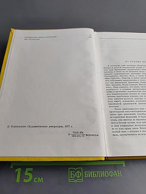 Русская поэзия начала XX века (до октябрьский период)