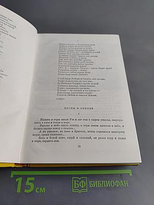 Русская поэзия начала XX века (до октябрьский период)