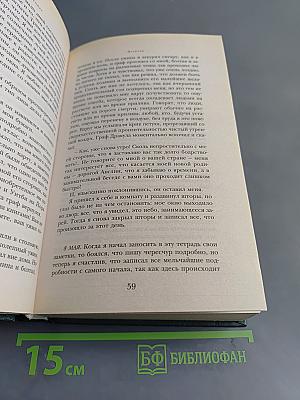 Вампир. Английские повести XIX века