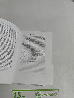 Как я съел собаку