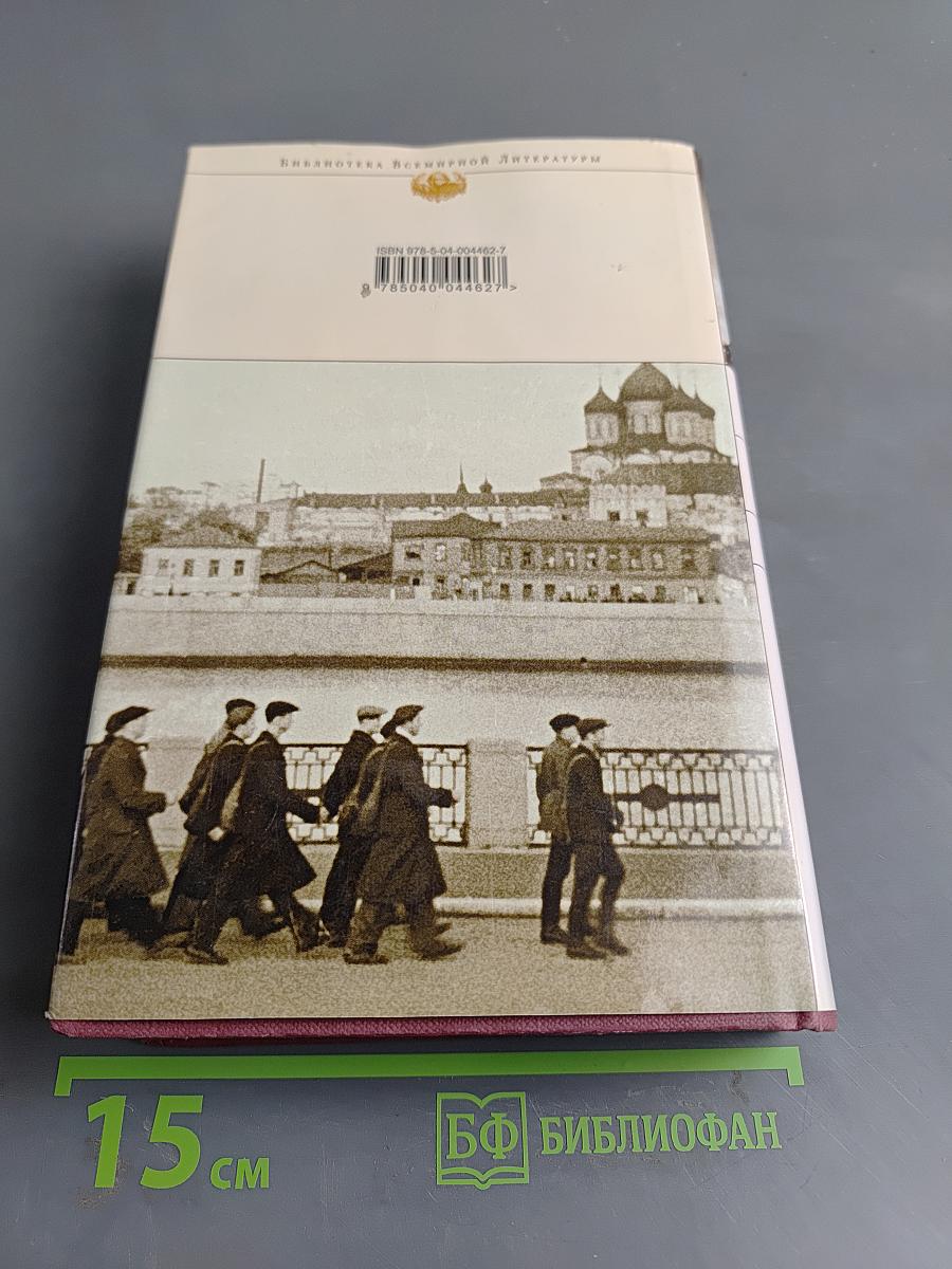 Мой лейтенант. Зубр