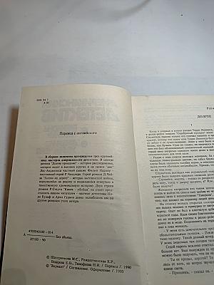 Американский детектив