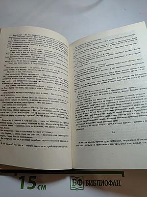 Американский детектив