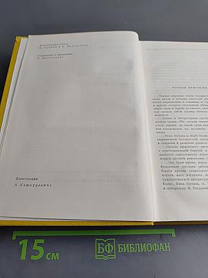 Стихотворения и поэмы