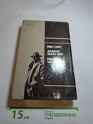 Американский детектив