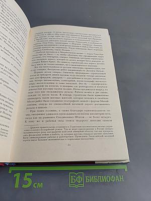 Клодиус Бомбарнак. Кловис Дардантор